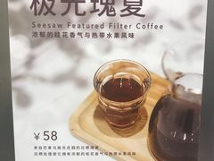 -Seesaw Coffee(上海国金中心店)