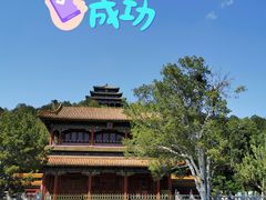 门面-景山公园