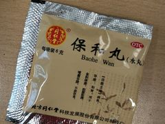 -北京同仁堂(四川中路店)