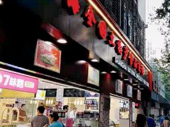 门面-上海全国土特产食品商场(淮海中路店)