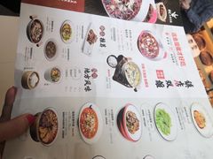 -川人百味(亿合城店)