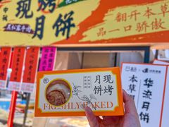 -盒马鲜生(皇庭广场店)