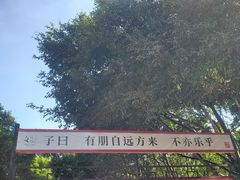 -建水文庙