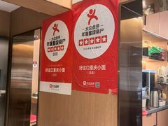 -好這口重庆小面(总店)