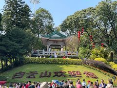 -广州市白云山风景名胜区