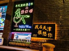 -大象厨房(重庆道店)