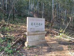 -南山风景名胜区