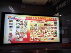 -连城·新天地(福华一路店)