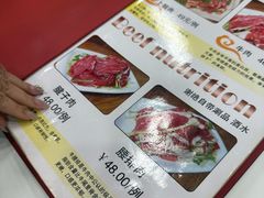 -八仙水煎牛肉(邮电小区店)