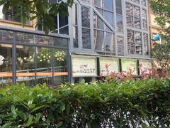 -宏善康享苑颐养中心