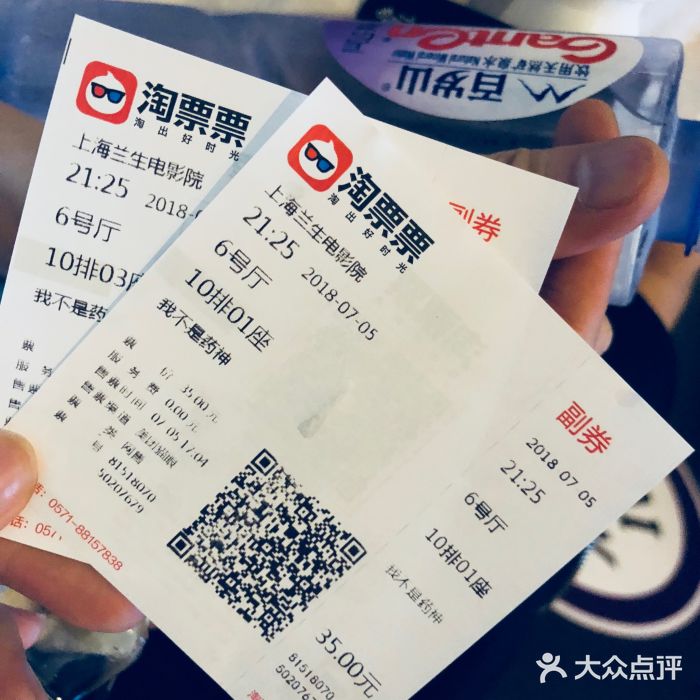 中影国际影城(兰生大厦CINITY LED店)图片
