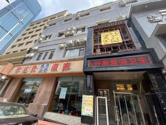 门面-李连贵酒家熏肉大饼(昆明街店)