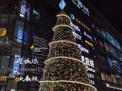 -新荟城(望京店)