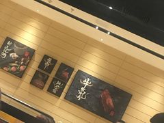 -掂档潮汕牛肉火锅(沈阳万象城店)