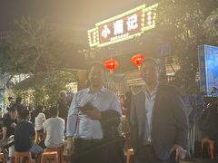 -小煵记·打边炉(西丽文光店)