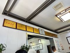 -朝阳糁馆