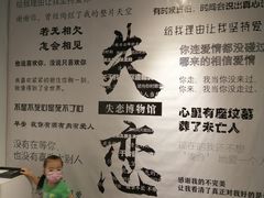 -厦门失恋博物馆(中华城店)