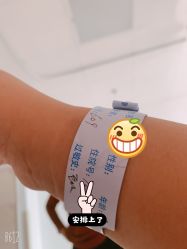 -天津市中心妇产科医院(南开院区)
