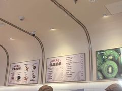 -Tims天好咖啡·贝果(成都东站捷枫店)