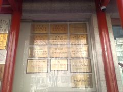 -中国中医科学院针灸医院