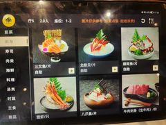 -大渔铁板烧(东城店)