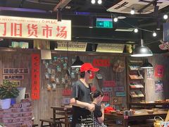 -萍姐火锅·公路夜市(打浦桥日月光店)