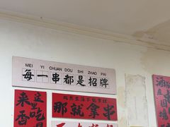 -郑记•不夜城烧烤•龙虾•虾蟹(黄鹤楼店)