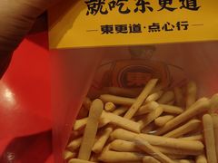 -東更道点心行(崂山丽达店)
