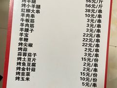 -合顺斋涮肉