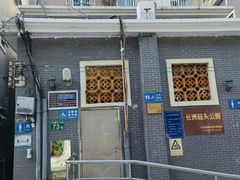 -长洲岛