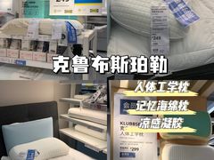 -宜家家居(高新商场店)