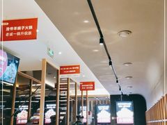 -浩爷羊蝎子火锅(望京店)