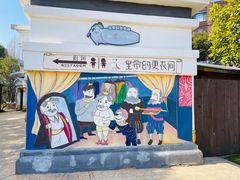 -安徒生童话乐园