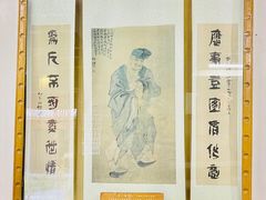 -济公故居