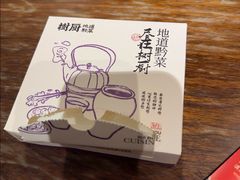 -树厨贵州菜(铜仁花果山店)