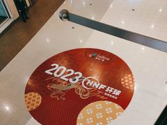 -大连凯丹广场