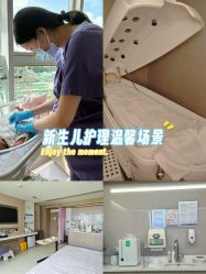 -广州和睦家医院·医学月子