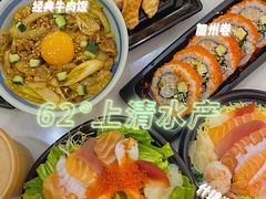 -上清·三文鱼鲜寿司(同德店)