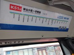 -千佛山风景名胜区