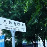 是一家很接地气的咖啡店☕️