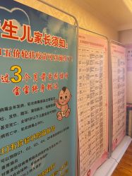 -北京俪婴妇产医院(朝阳大悦城店)