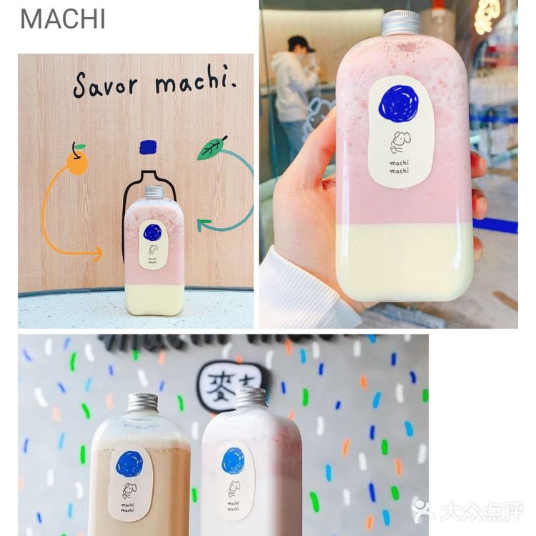 上海探店丨待疫情退散,一起去喝周杰伦同款奶茶!