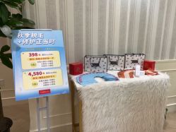 -银座Calla日式美容沙龙