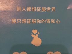 -梁子刨冰王&梁小糖(王顶堤店)