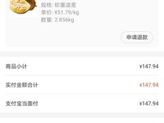 -盒马X会员店(王府井奥莱UP TOWN店)