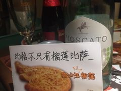 -比格比萨自助(新辰里学清路店)