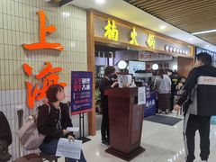 -楠火锅(龙阳广场店)