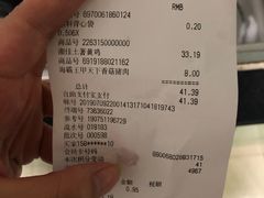 -家乐福会员店(南翔店)