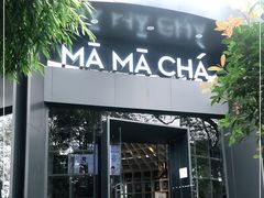 门面-MAMACHA妈妈茶(岳麓山店)