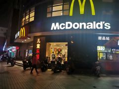 门面-麦当劳(无锡永乐店)